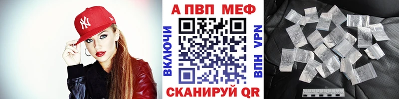 A-PVP кристаллы  kraken ССЫЛКА  Пущино 