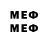 БУТИРАТ 1.4BDO Jeremy Mike