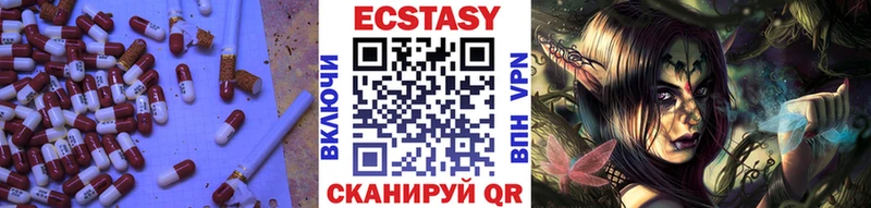 OMG ссылки  Пущино  дарк нет официальный сайт  Экстази круглые 