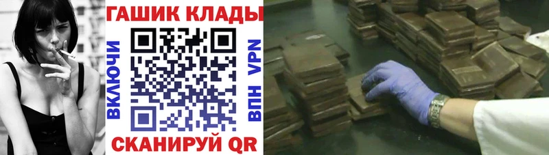 дарнет шоп  Пущино  ГАШ hashish 