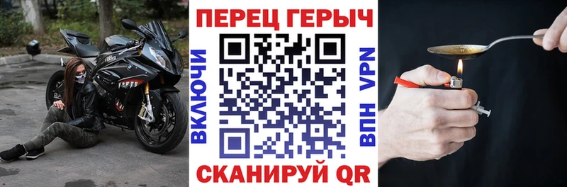 Героин герыч  Пущино 