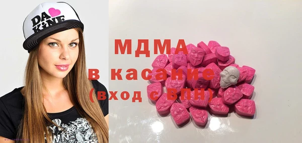 мяу мяу мука Арсеньев