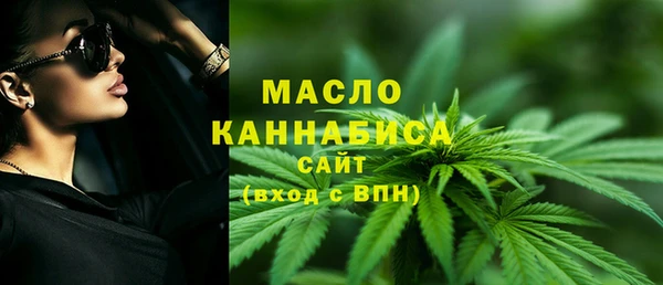 метамфетамин Армянск
