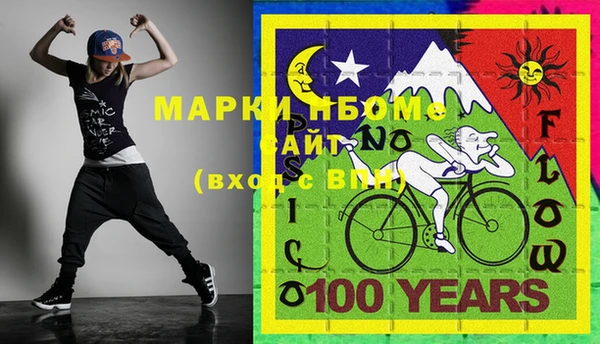 метамфетамин Армянск