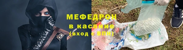 метамфетамин Армянск