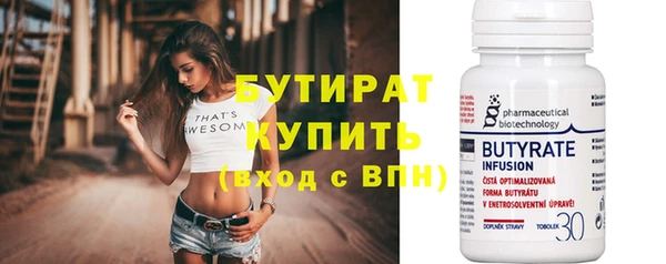 ГАЛЛЮЦИНОГЕННЫЕ ГРИБЫ Балабаново