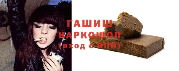 метамфетамин Армянск
