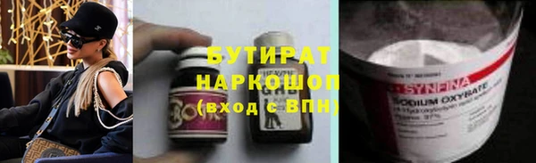 MESCALINE Аркадак