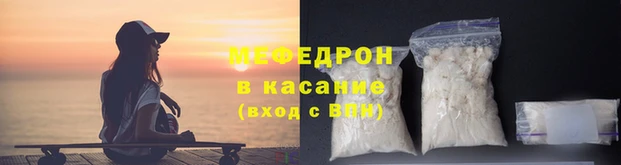 мяу мяу мука Арсеньев