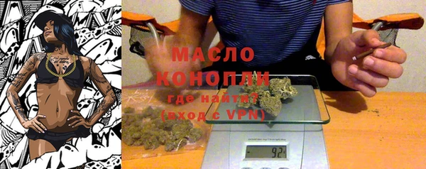 ГАЛЛЮЦИНОГЕННЫЕ ГРИБЫ Балабаново