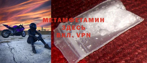 ГАЛЛЮЦИНОГЕННЫЕ ГРИБЫ Балабаново