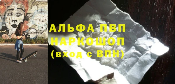 метамфетамин Армянск