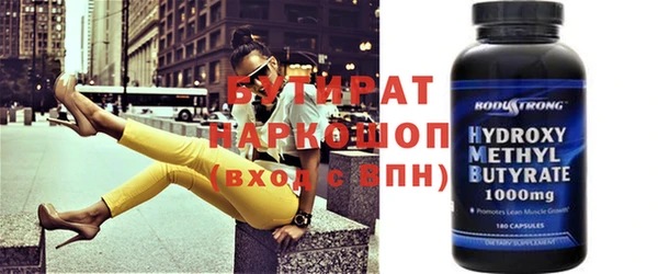 метамфетамин Армянск