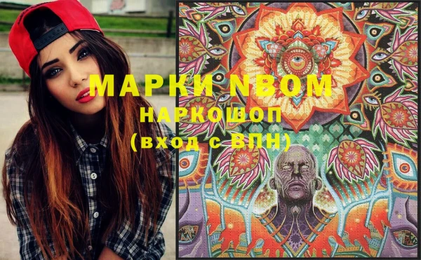 MESCALINE Аркадак
