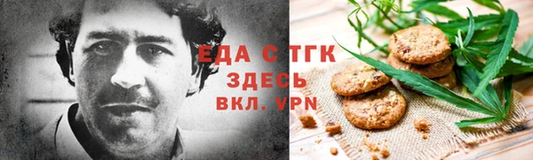 MESCALINE Аркадак