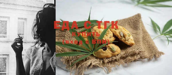 мяу мяу мука Арсеньев