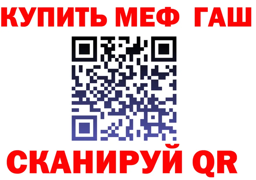 ТГК Wax ТОР мориарти MEGA Пущино