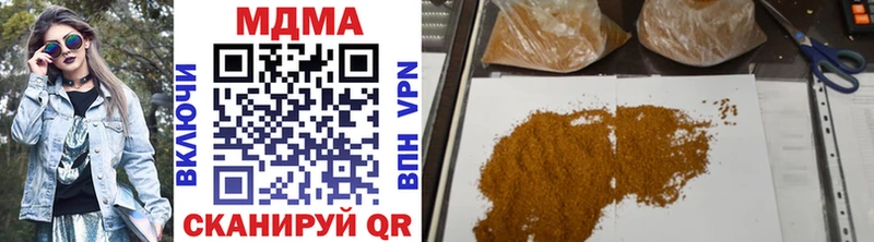 MDMA кристаллы  что такое наркотик  Пущино 