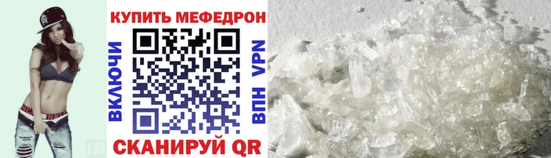 Мефедрон VHQ  дарнет шоп  Пущино 