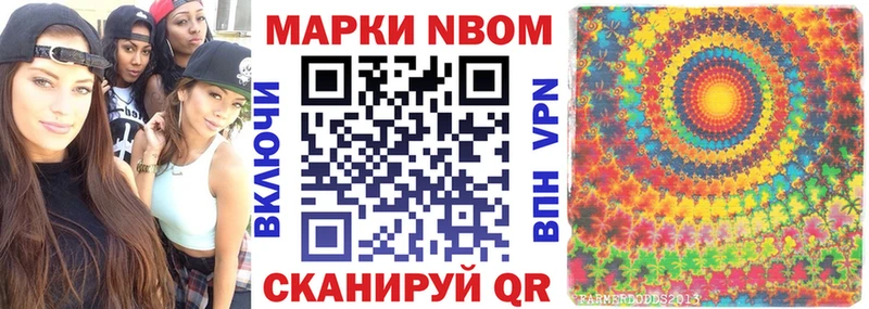 OMG маркетплейс  Пущино  Марки N-bome 1,8мг 