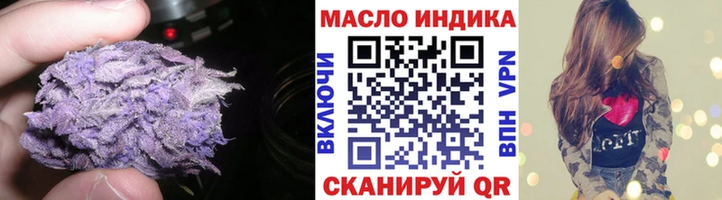 Дистиллят ТГК THC oil  Пущино 