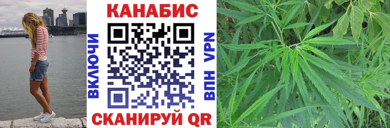 МАРИХУАНА LSD WEED гидра ссылки Пущино